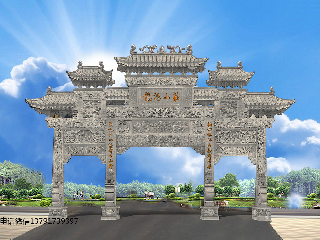 長(zhǎng)城石雕古城石門樓圖片