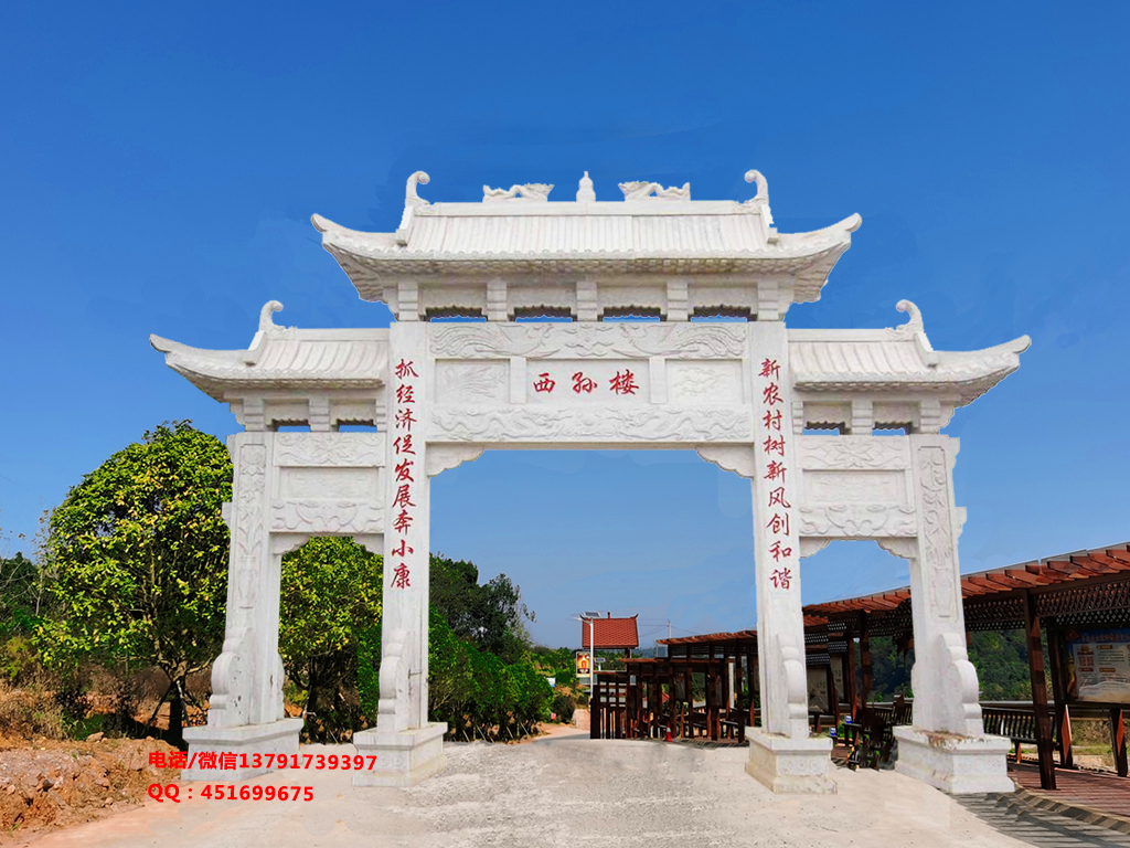 農村牌樓圖片 農村牌樓圖片