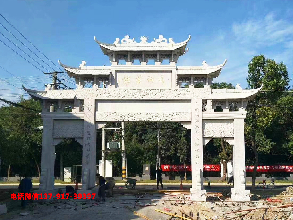 農村牌樓圖片 農村牌樓圖片