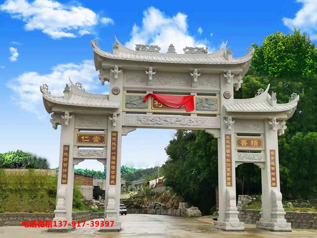 陵園石牌樓
