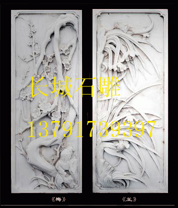 竹梅雙喜:竹、梅和兩只喜鵲的紋圖。這種圖案經(jīng)常出現(xiàn)在石雕麒麟底座上。諸如“蘭花圖雕刻”、“五瑞圖”、“君子之交”、“蘭桂齊芳”，等等雕刻圖案。現(xiàn)代工藝品以蘭為圖案的也極多，比如照壁雕刻、石牌坊、各種浮雕畫面、作者；石雕牌坊  石雕佛像 觀音雕刻 制作  整理  版權(quán)屬于: 長城石雕廠 (http://www.ahmilan.com/) 版權(quán)所有。轉(zhuǎn)載時(shí)必須以鏈接形式注明作者和原始出處及本聲明