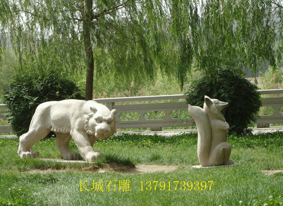 公園里的石雕動物