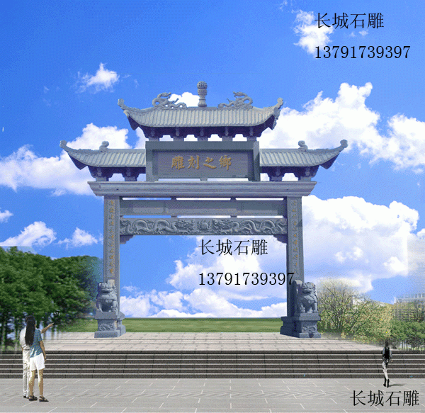 農村石頭大門效果圖