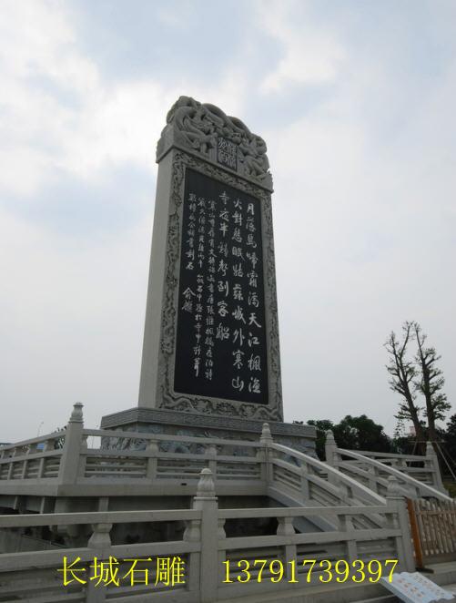 古代石碑的主要功能是記事、記人或者題名。寺廟里的石碑刻記與廟有關的事跡，包括寺廟的性質、建廟的經過、寺廟的興衰，甚至還有為修廟出錢出力的人名等。