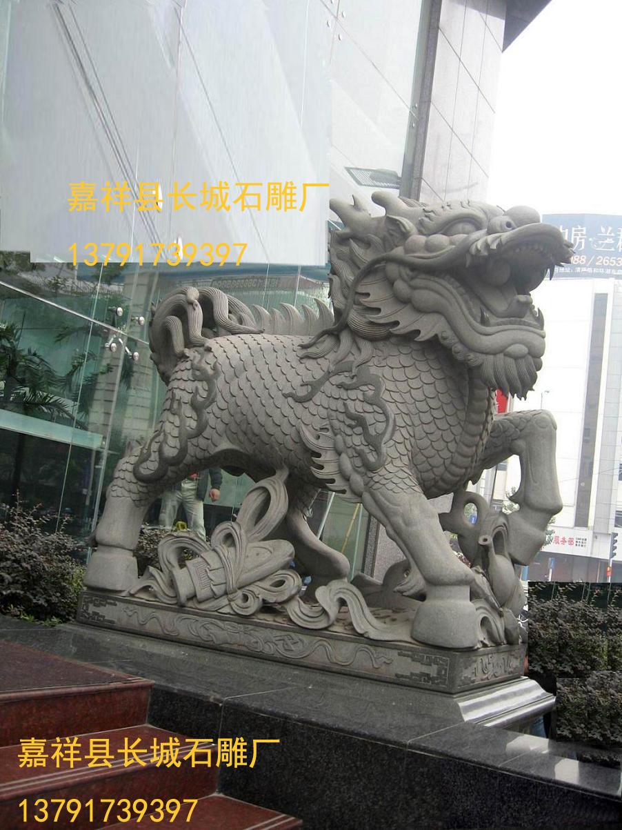 麒麟石雕，麒麟雕刻
