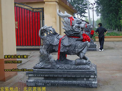 石雕麒麟雕刻的藝術(shù)體現(xiàn)可以說是正好的滿足了大眾的需求，在這樣的完美的準(zhǔn)備之下，有專業(yè)的人士雕刻出自己要求的麒麟石雕，相信每個人都會很喜歡這些作品的吧，至少在大家的眼里，麒麟這種祥瑞就是家里人都希望的吧。