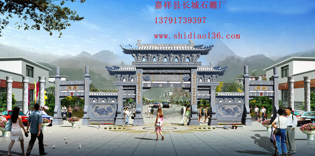 牌坊設(shè)計效果圖