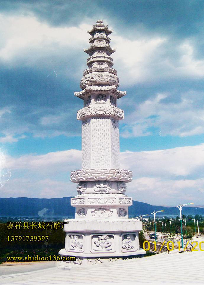 石塔，風水塔，寶塔，舍利塔