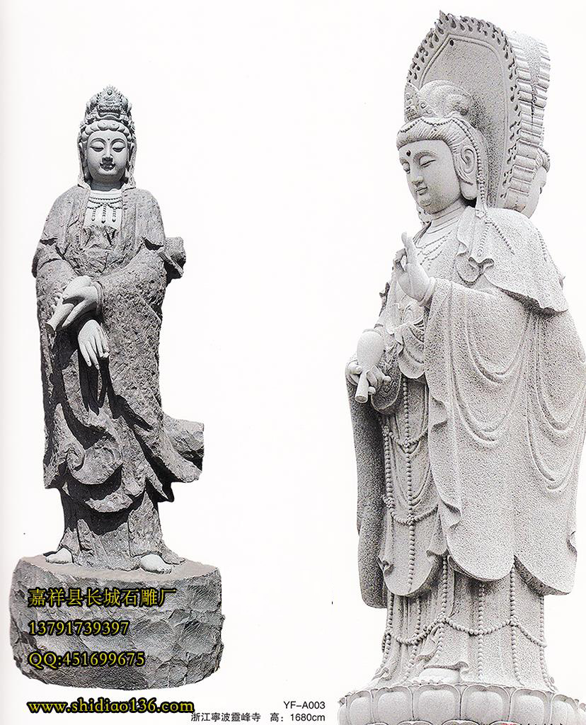 觀音雕刻的形態和內涵洗滌人的心靈，催人奮進，保佑家人身體健康，平平安安，讓男人在自己的事業上更上一層樓。