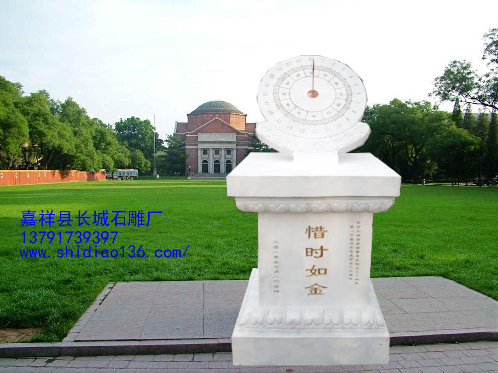 漢白玉日晷在古代亦有與日月同行之謂，是皇權的象征，取其與時俱進之意，玉既為天下至美之物，也是極具價值的藝術珍藏品。