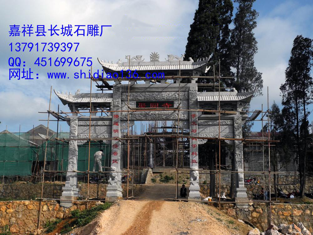 我國現存石雕牌坊銘文顯示，主持牌坊修建的達官顯宦、社會名流多有留名。建坊往往要請達官貴人、顯赫名流題寫對聯、銘文。由于刻入石頭即可不朽，所以從一品頂戴，到鄉間小儒，都樂意將自己的名字寫上牌坊。