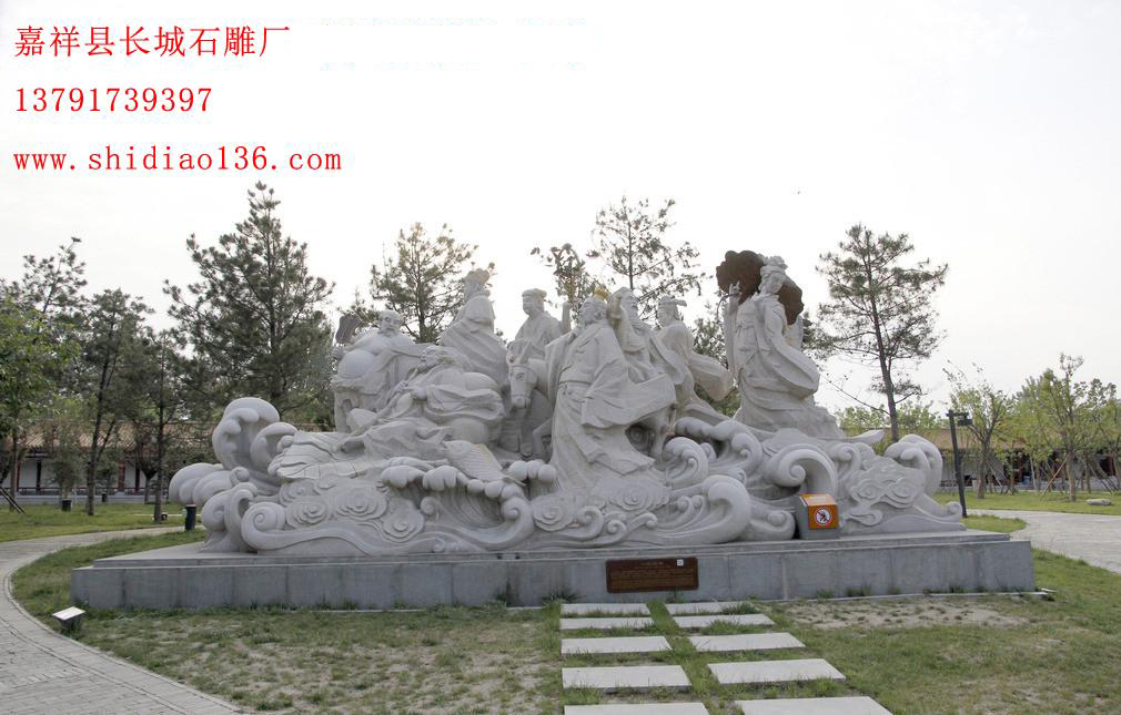 嘉祥的長城石雕廠采用精湛的雕刻手藝刻畫中了栩栩如生的八位仙人的模樣，讓我們在道教八仙石雕像中追溯神話故事里的仙人神韻。