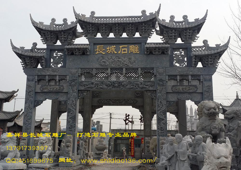 這是我廠前面擺放的石雕牌坊樣品，這座牌坊的工藝在全國都是數一數二的。