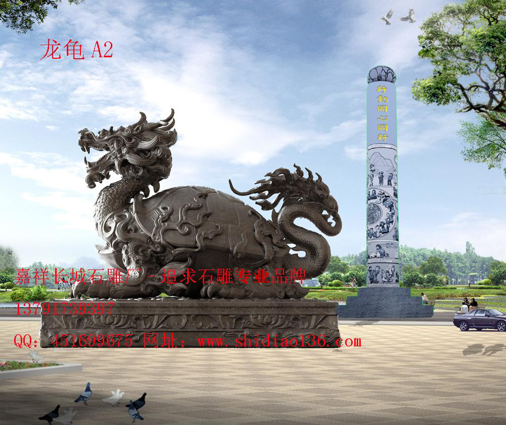 龍龜?shù)窨獭堼斒? width=