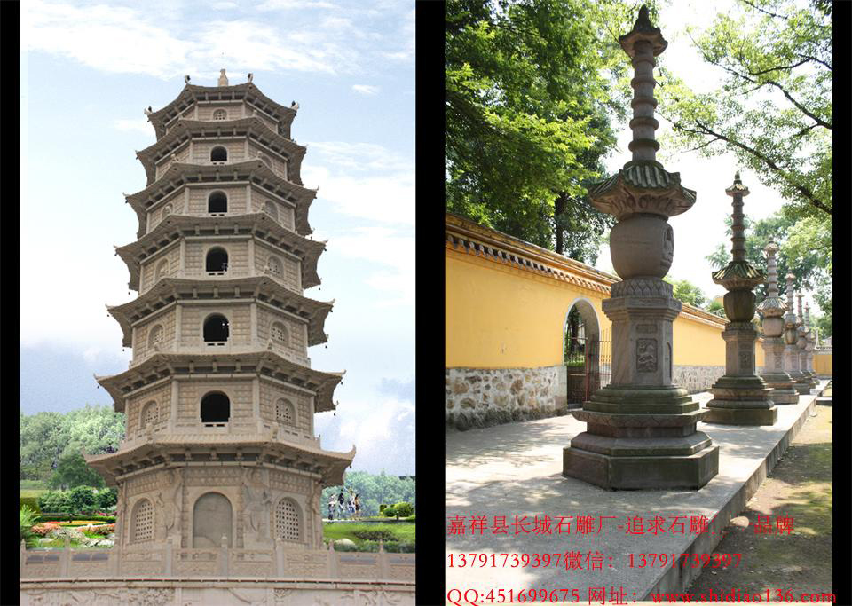 最專(zhuān)業(yè)的石塔加工