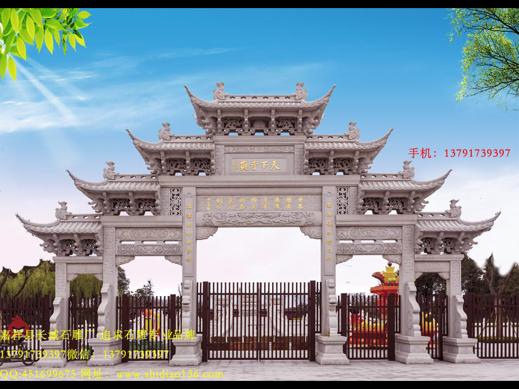 寺廟大門(mén)牌坊圖片