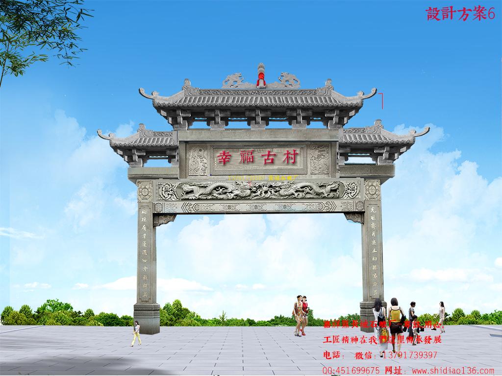 鄉村路口牌坊圖片仿古牌坊樣式大全