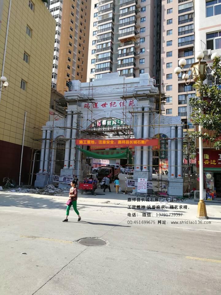 小區(qū)石雕大門(mén)，清華門(mén)雕刻樣式圖片