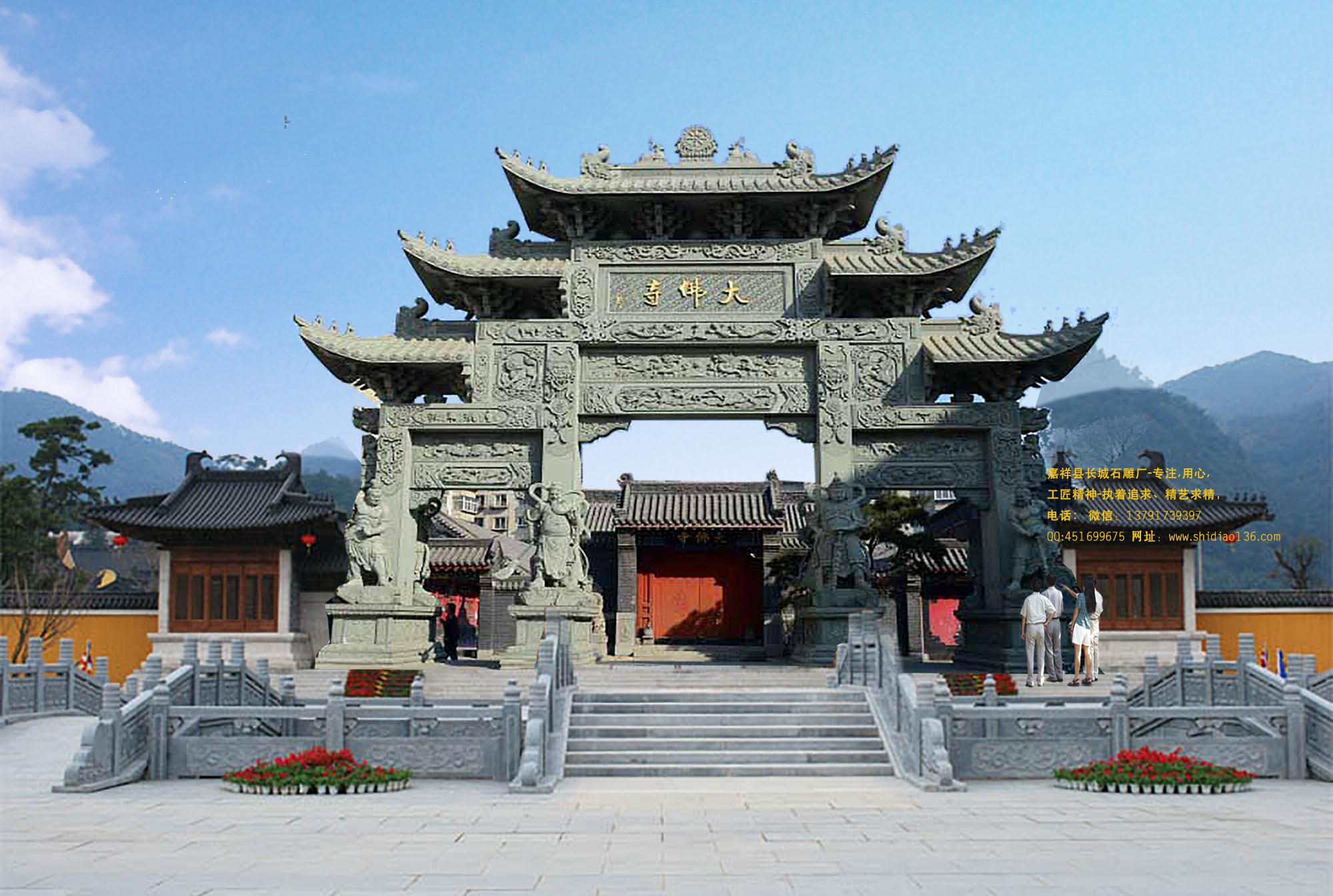 佛教山門(mén)牌坊圖片